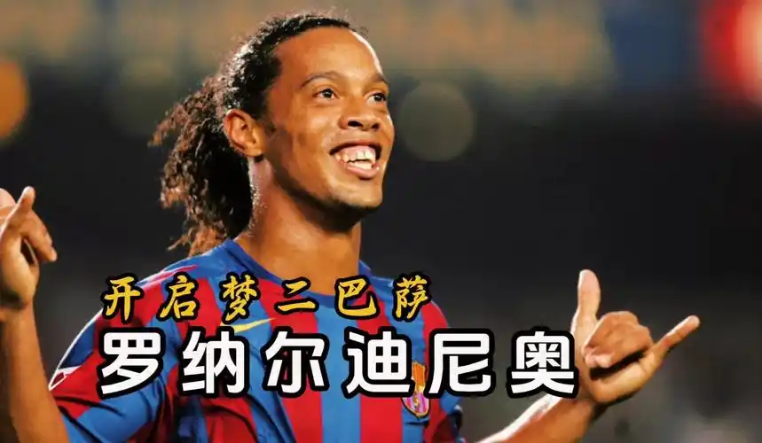 为例